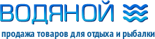 Водяной